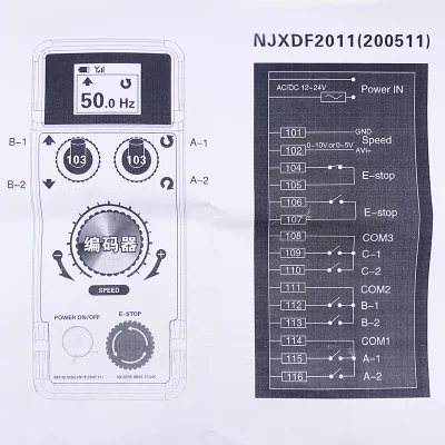 Njxdf08s1 (200527) Станция дистанционного управления концевым выключателем подъемного крана гидравлического пресса